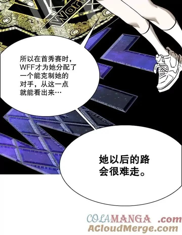 《鲨鱼》338.天敌图97