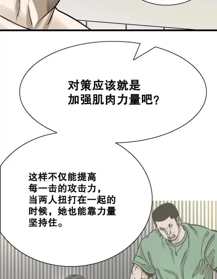《鲨鱼》338.天敌图99