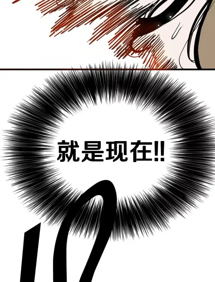 《鲨鱼》339.险胜图100