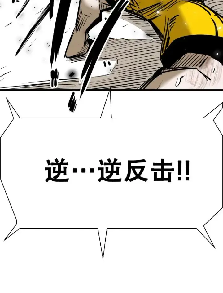 《鲨鱼》339.险胜图103