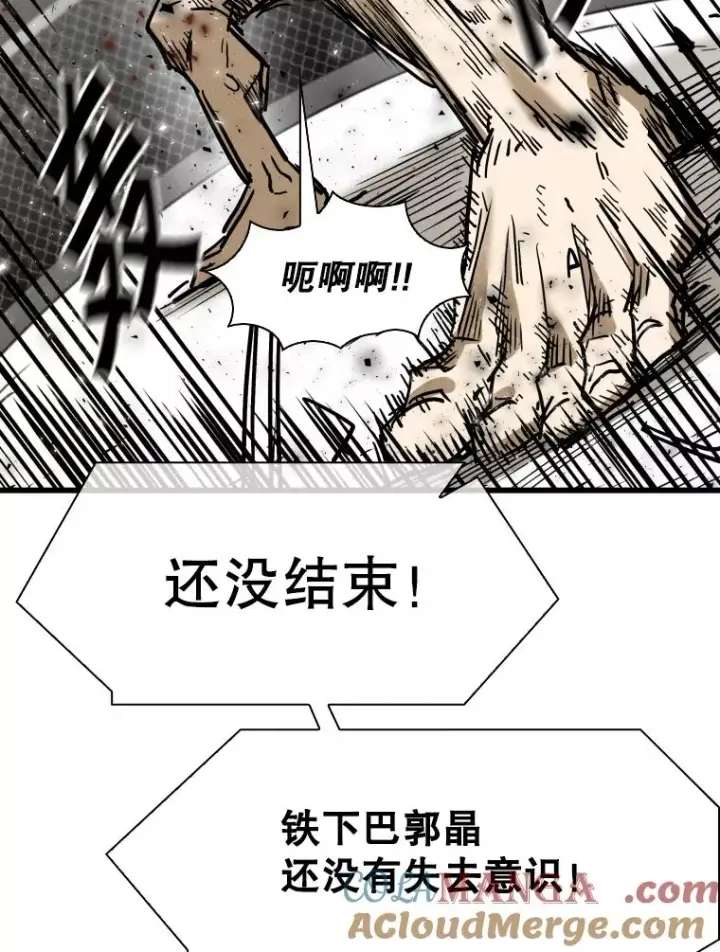 《鲨鱼》339.险胜图105