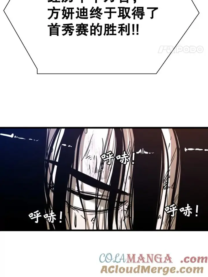《鲨鱼》339.险胜图117