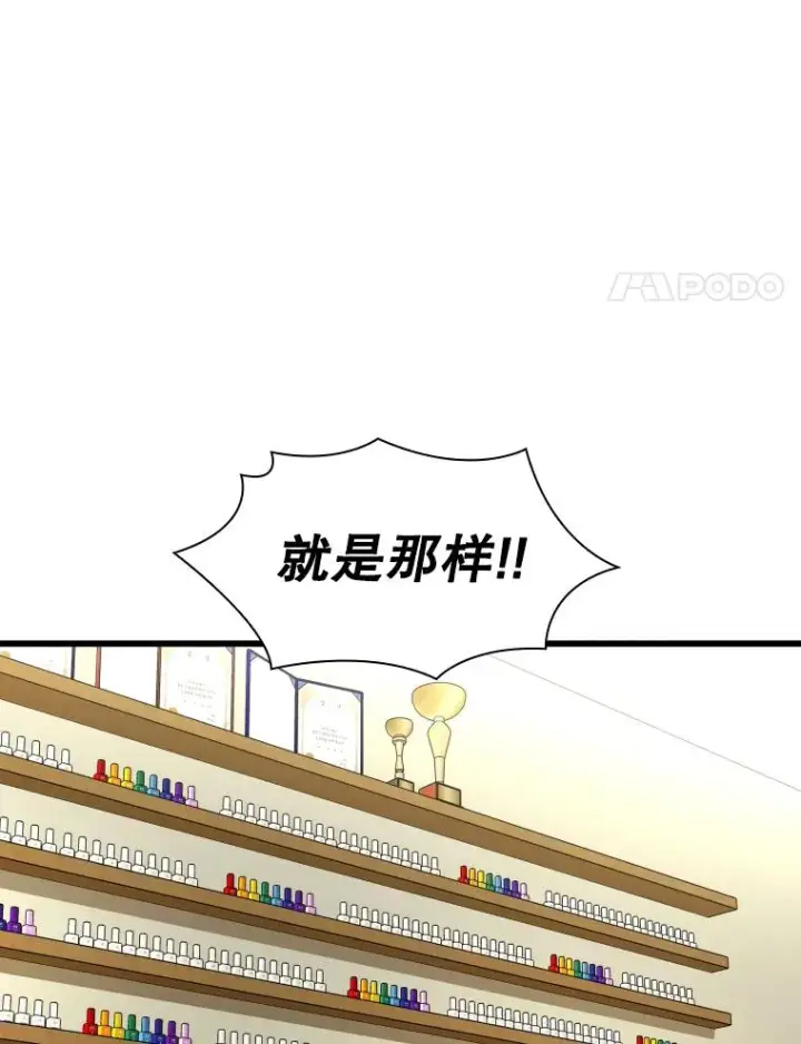 《鲨鱼》339.险胜图12