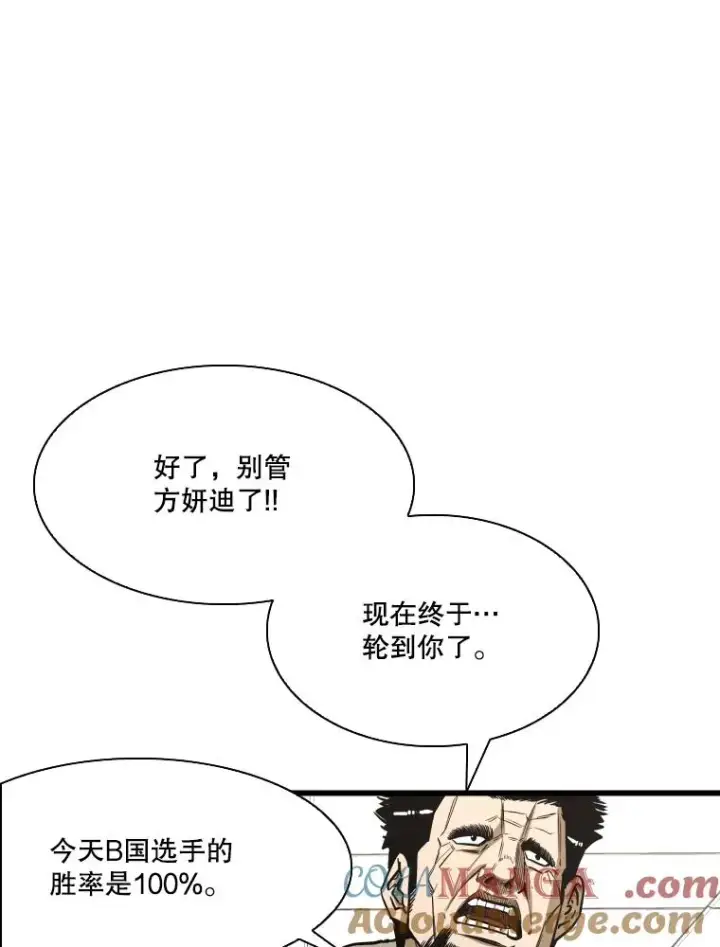 《鲨鱼》339.险胜图121