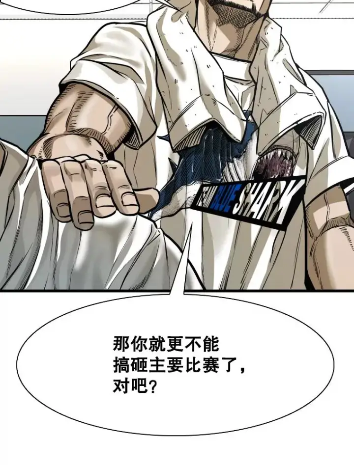 《鲨鱼》339.险胜图122