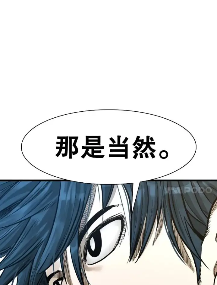 《鲨鱼》339.险胜图123