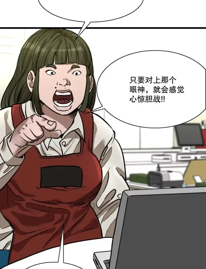 《鲨鱼》339.险胜图14