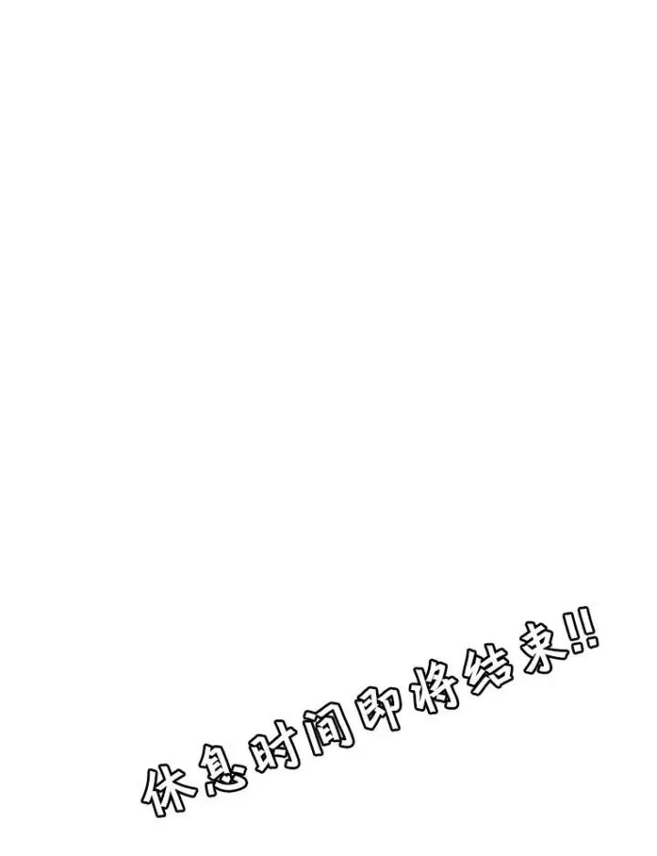 《鲨鱼》339.险胜图19