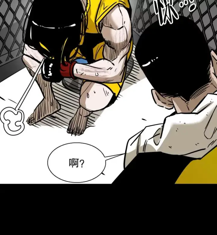 《鲨鱼》339.险胜图2
