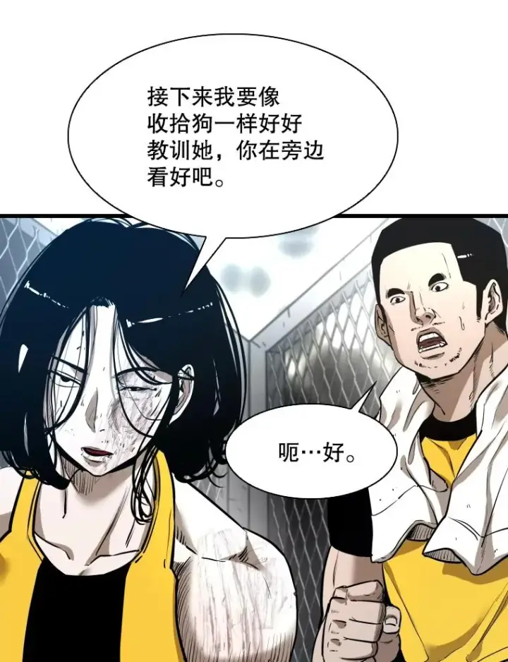 《鲨鱼》339.险胜图20
