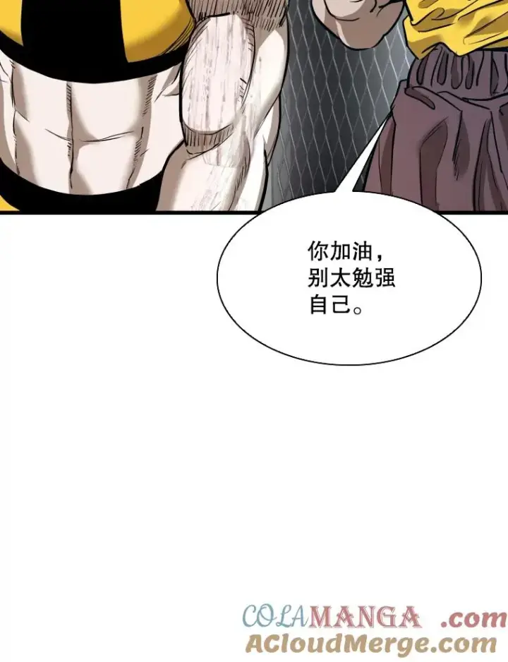 《鲨鱼》339.险胜图21