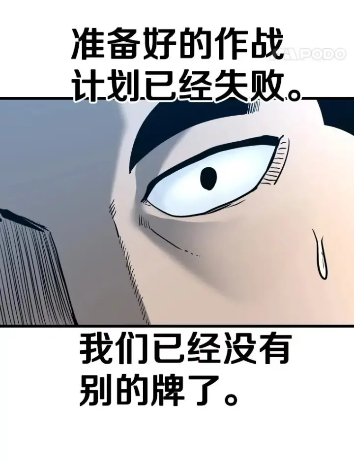 《鲨鱼》339.险胜图22