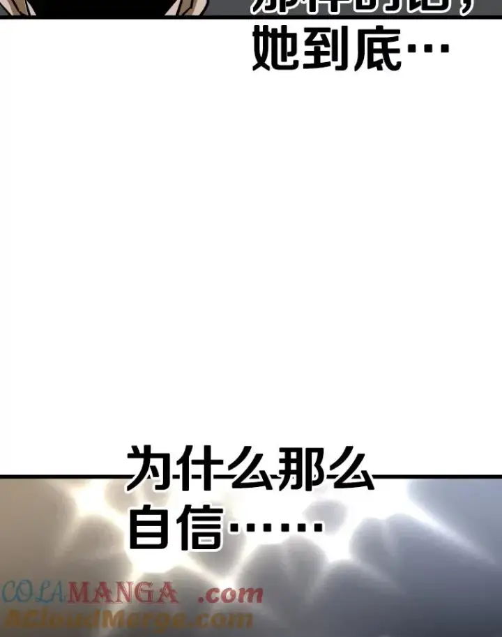 《鲨鱼》339.险胜图29