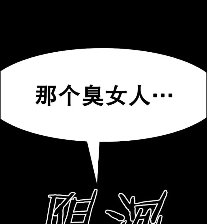 《鲨鱼》339.险胜图3