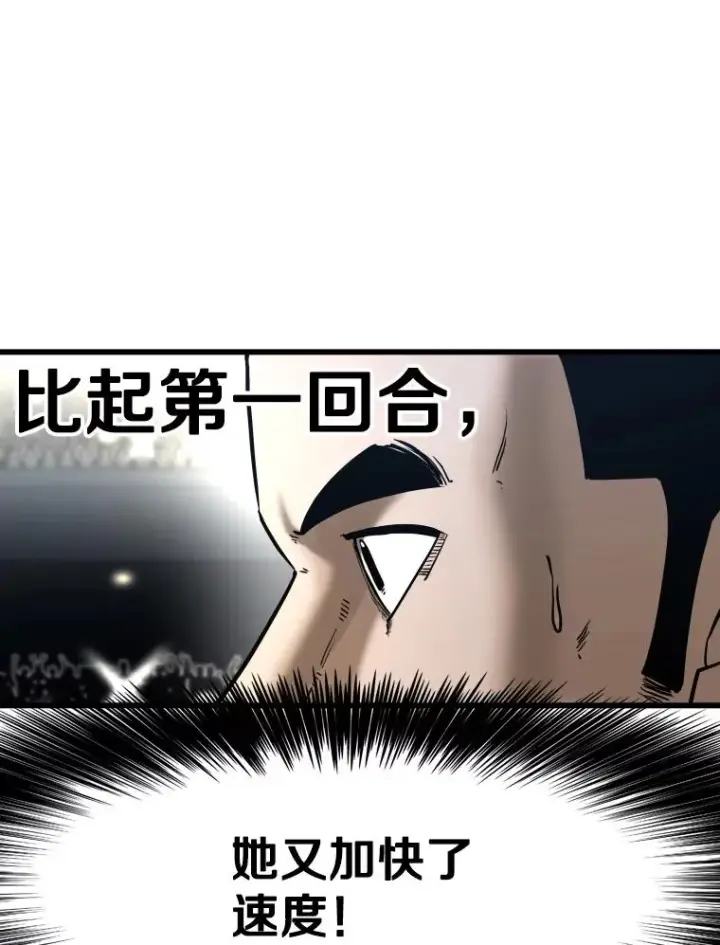 《鲨鱼》339.险胜图39
