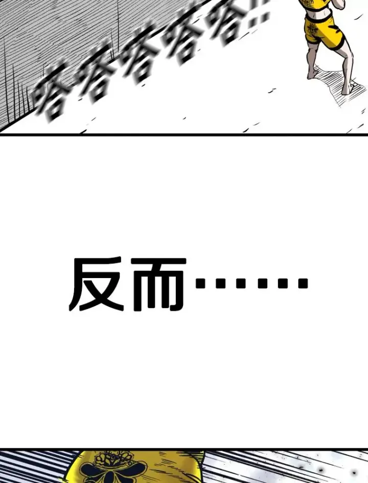 《鲨鱼》339.险胜图43