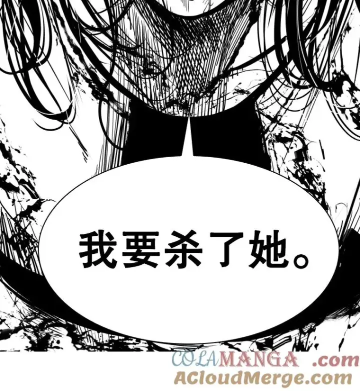 《鲨鱼》339.险胜图5
