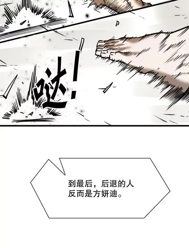 《鲨鱼》339.险胜图52