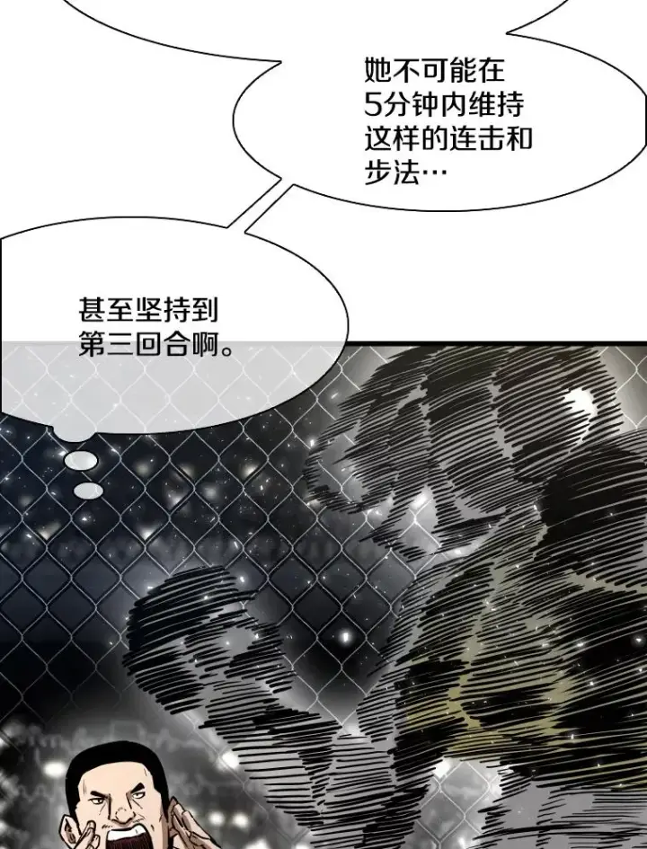 《鲨鱼》339.险胜图54