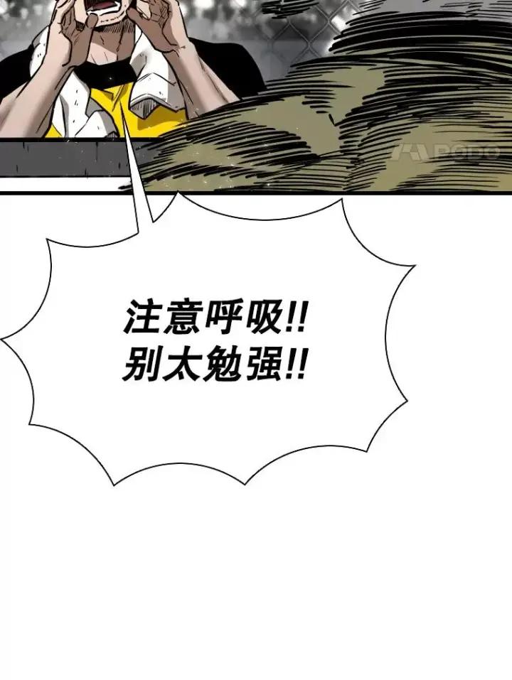 《鲨鱼》339.险胜图55