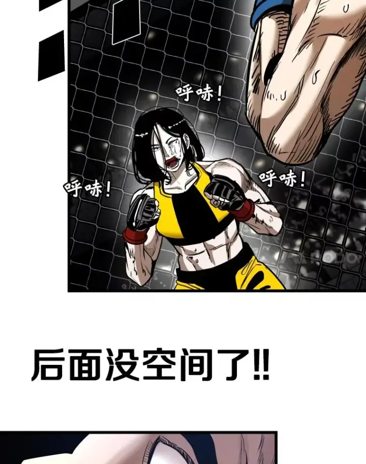 《鲨鱼》339.险胜图58
