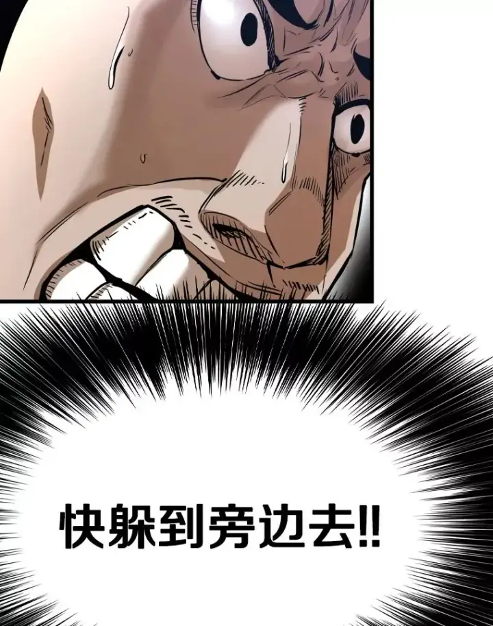 《鲨鱼》339.险胜图59
