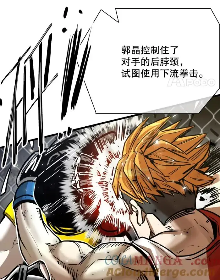 《鲨鱼》339.险胜图65