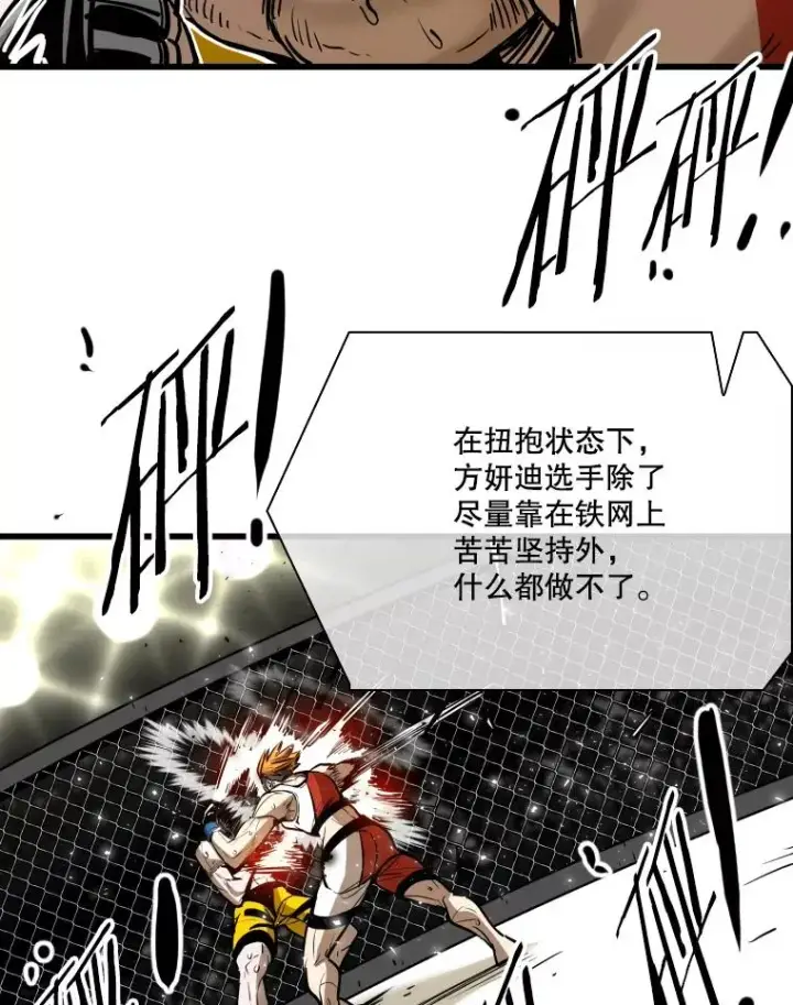 《鲨鱼》339.险胜图66