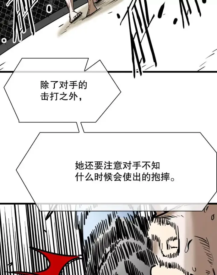 《鲨鱼》339.险胜图67