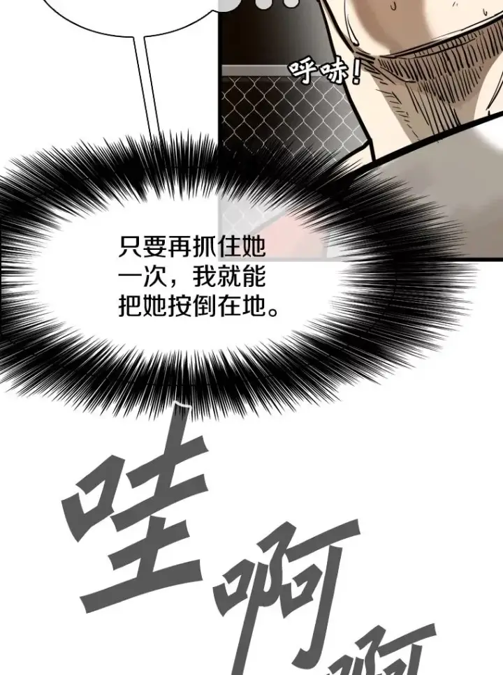 《鲨鱼》339.险胜图76