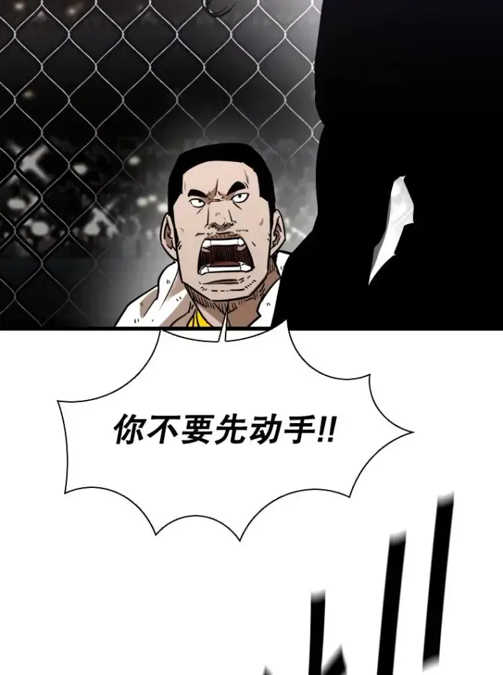 《鲨鱼》339.险胜图79