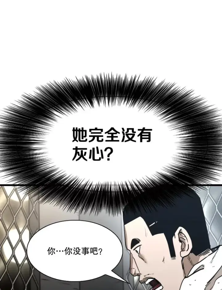 《鲨鱼》339.险胜图8