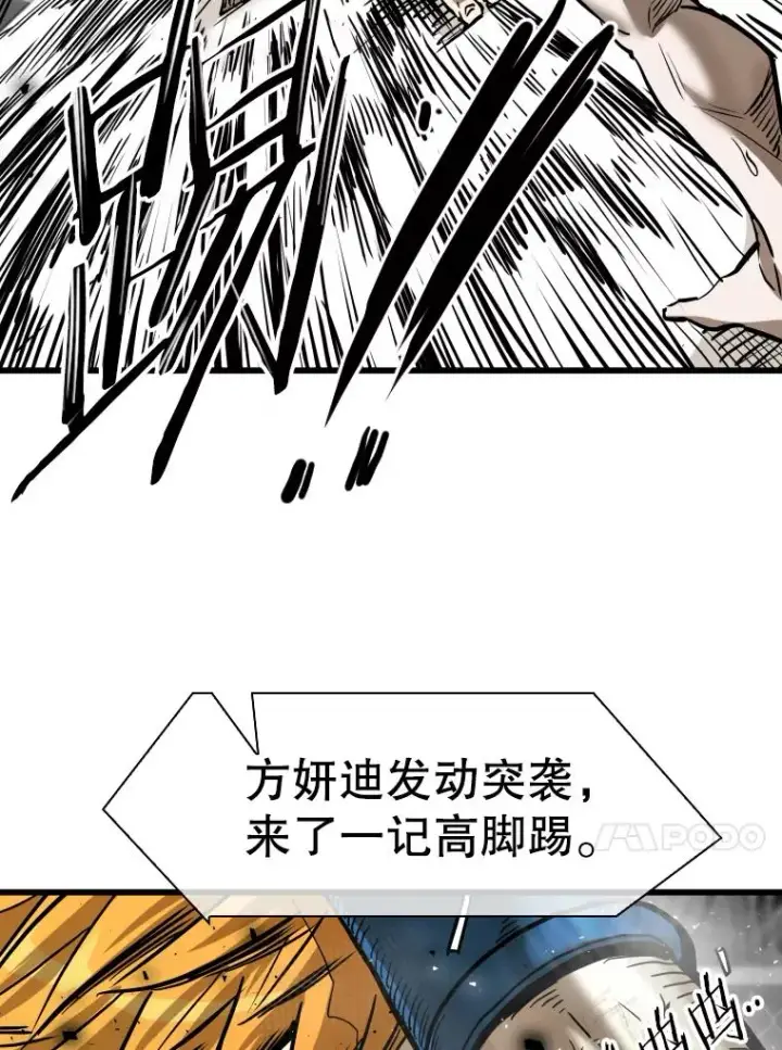 《鲨鱼》339.险胜图84
