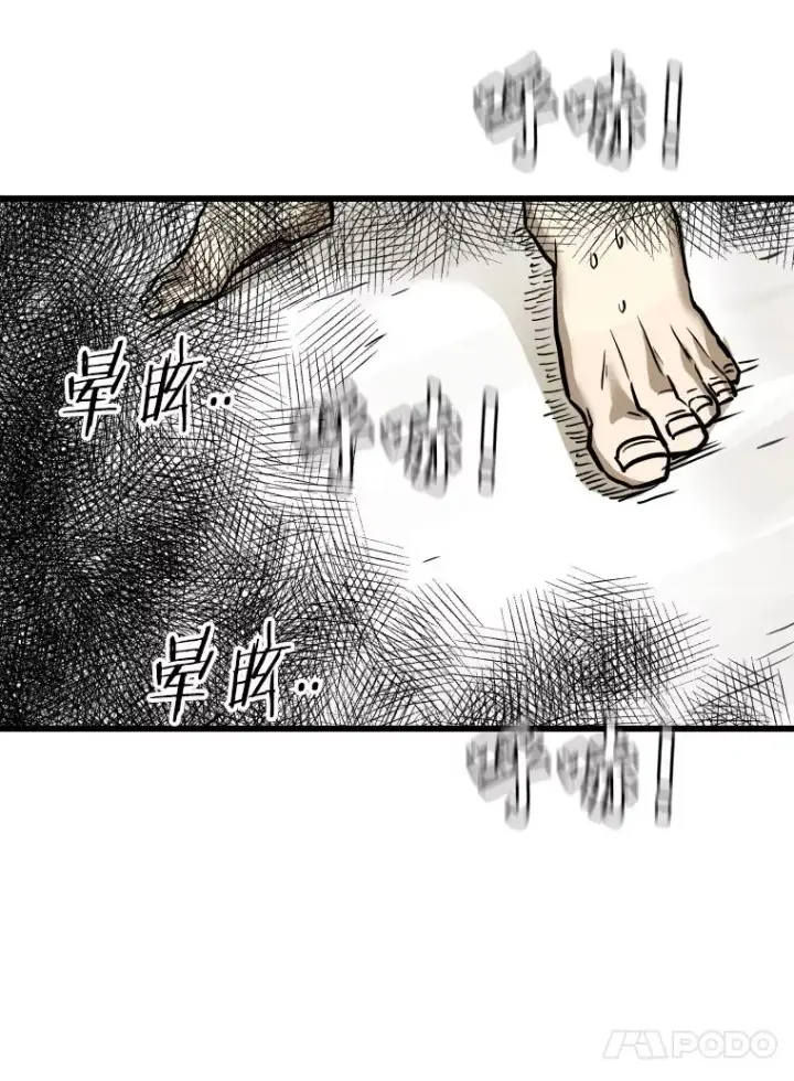 《鲨鱼》339.险胜图87
