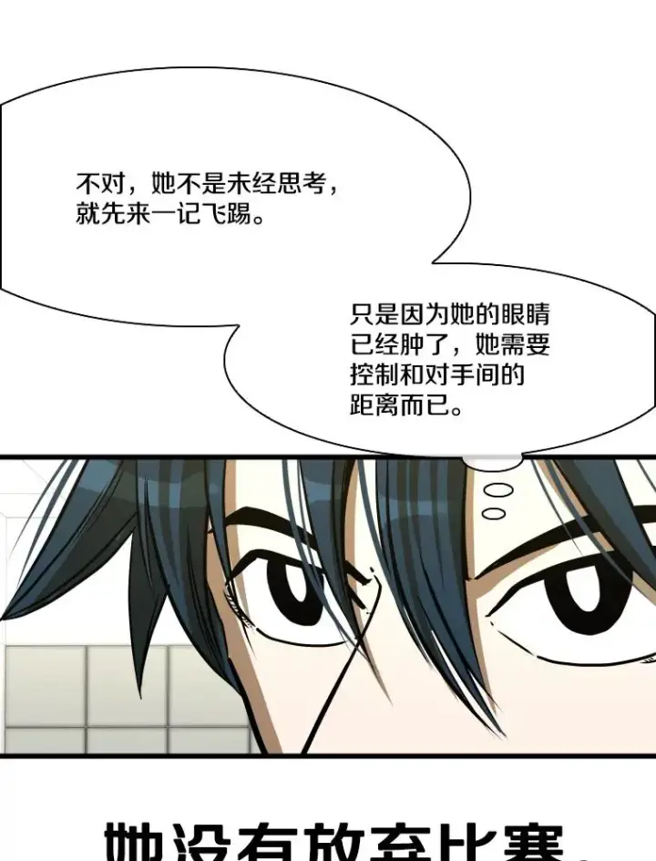 《鲨鱼》339.险胜图88