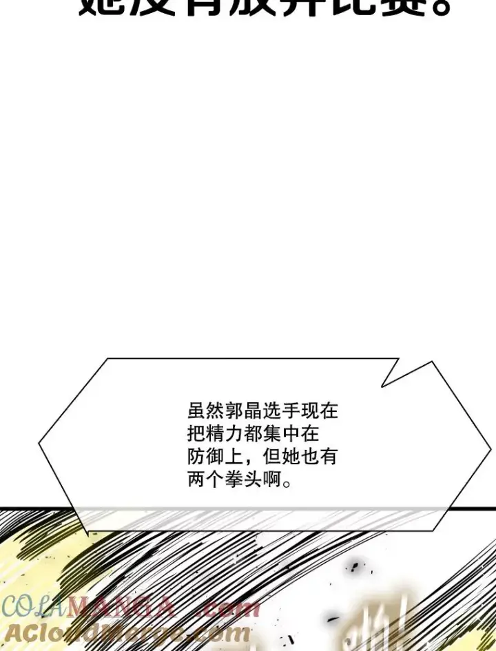 《鲨鱼》339.险胜图89