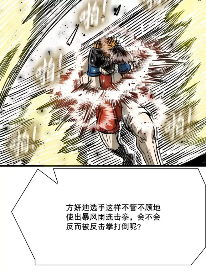 《鲨鱼》339.险胜图90