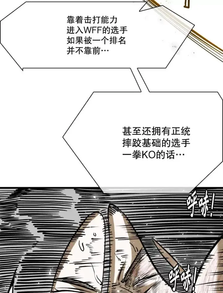 《鲨鱼》339.险胜图92