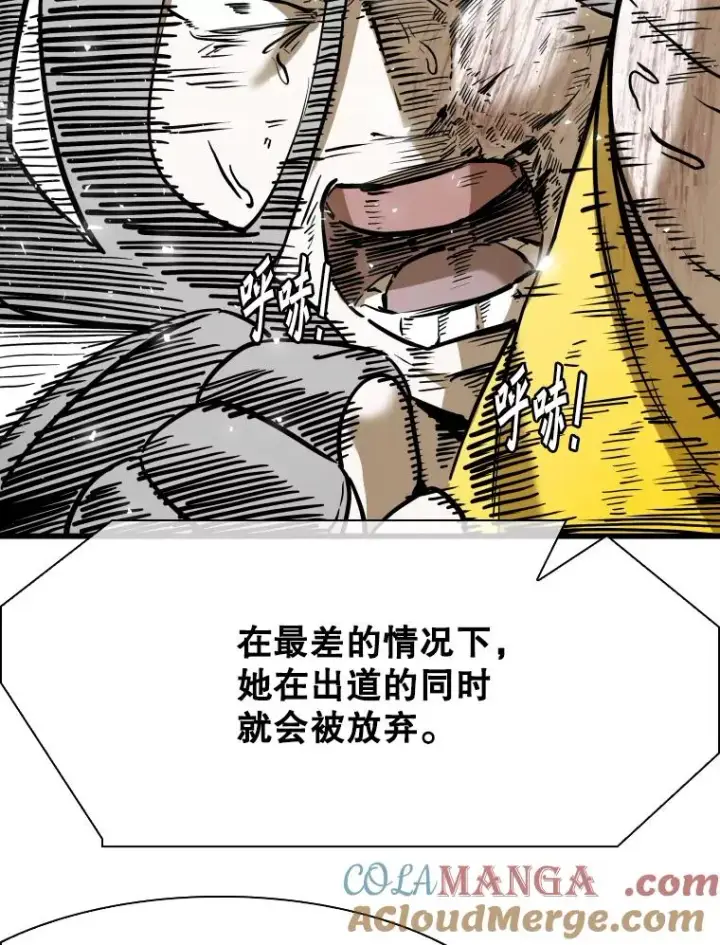 《鲨鱼》339.险胜图93