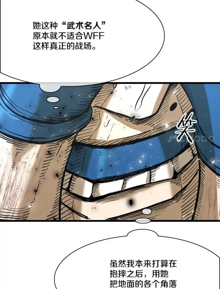 《鲨鱼》339.险胜图94