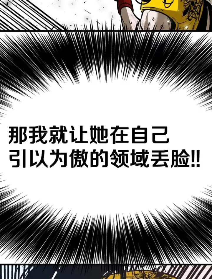 《鲨鱼》339.险胜图96