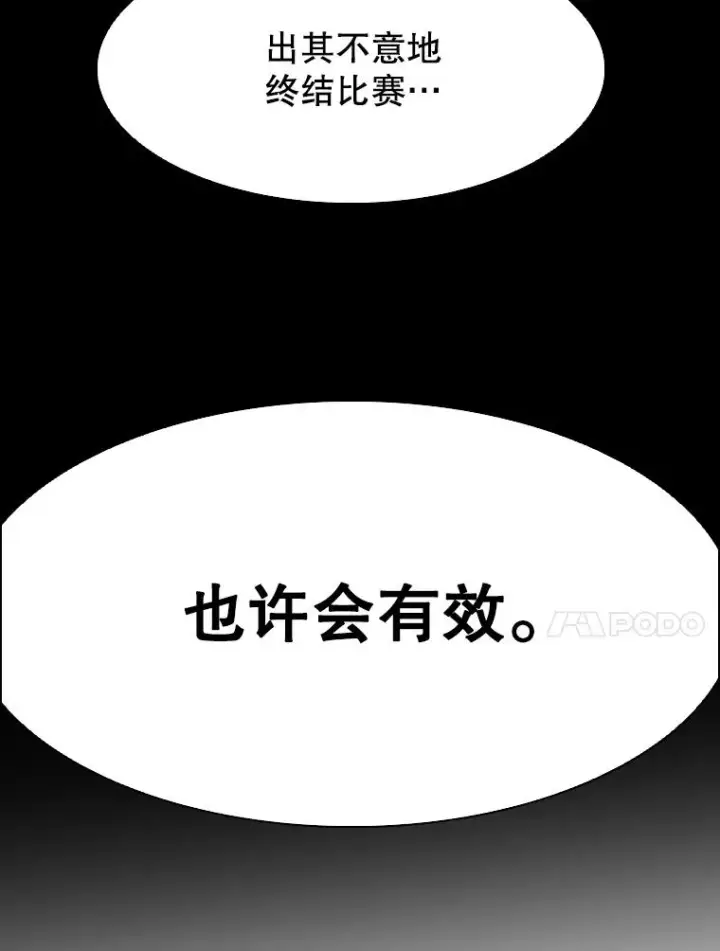 《鲨鱼》340.50秒暗号图100