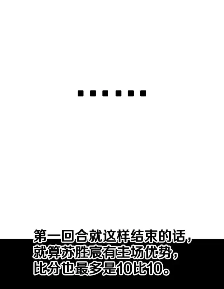 《鲨鱼》340.50秒暗号图102