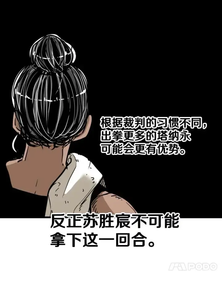 《鲨鱼》340.50秒暗号图103