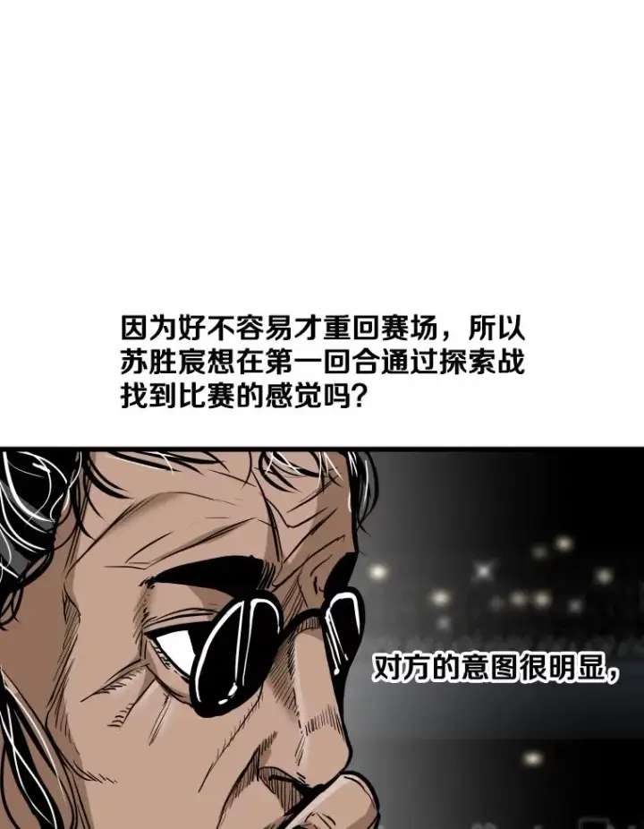 《鲨鱼》340.50秒暗号图104