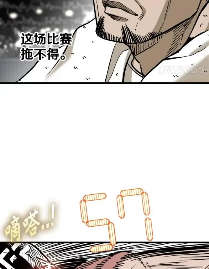 《鲨鱼》340.50秒暗号图107