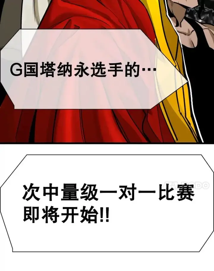 《鲨鱼》340.50秒暗号图11