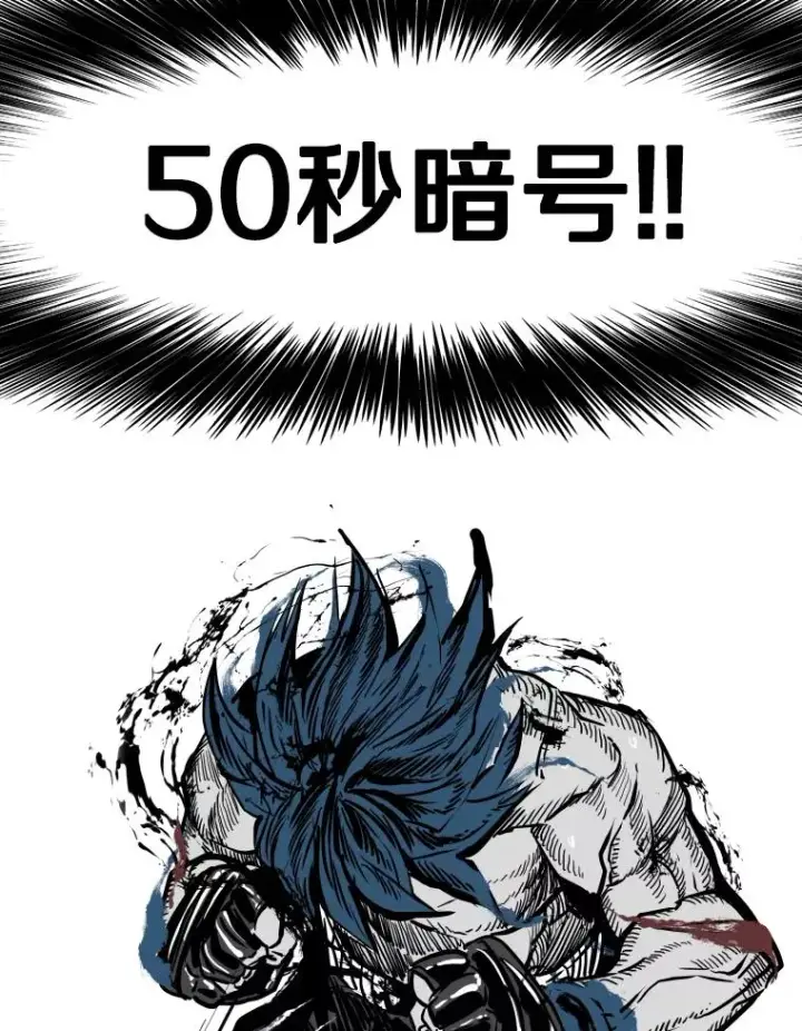 《鲨鱼》340.50秒暗号图116