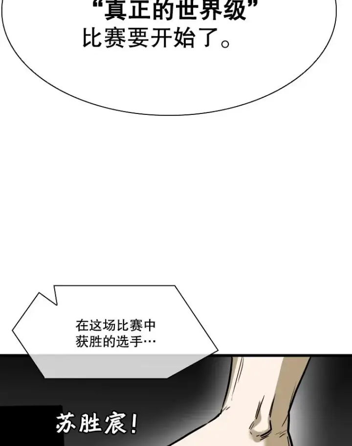 《鲨鱼》340.50秒暗号图14