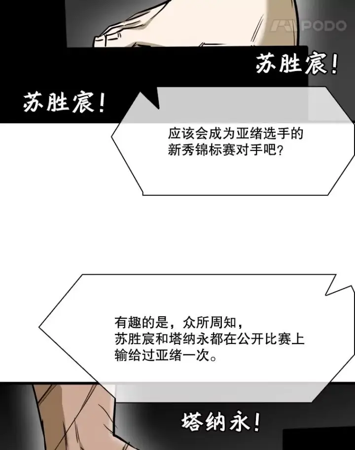 《鲨鱼》340.50秒暗号图15